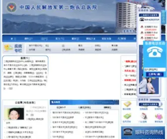 Epeye.com(Epeye) Screenshot