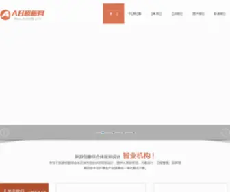 Ephedrin-Ephedra.com(黄金城网站) Screenshot