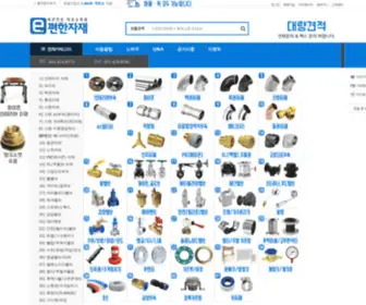 EPHJJ.co.kr(E편한자재) Screenshot