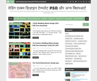 Ephotodecor.com(वेडिंग) Screenshot