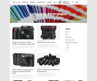 Ephotolink.ru(Öèôðîâàÿ) Screenshot