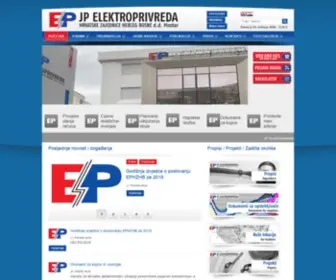 EPHZHB.ba(Elektroprivreda HZHB Mostar) Screenshot