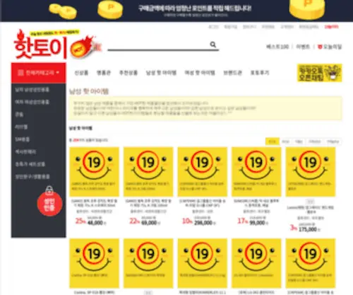Epicbox.co.kr(원피스) Screenshot