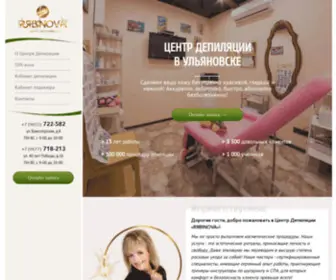 Epicenter-Spa.ru(RIABINOVA BEAUTY) Screenshot