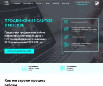 Epicom.ru(Продвижение) Screenshot