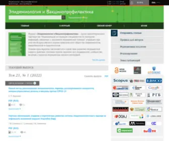 Epidemvac.ru(Эпидемиология) Screenshot