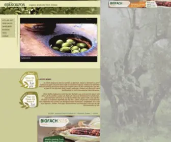 Epikouros.gr(Epikouros Organic Products) Screenshot