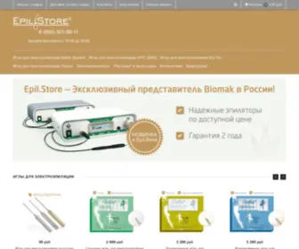Epil.store(Иглы для электроэпиляции) Screenshot