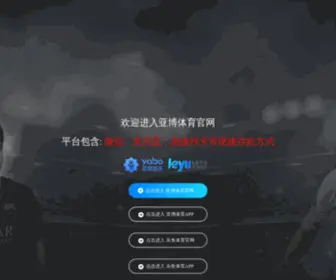 Epilate-Kayla.cn(新云顶网址) Screenshot