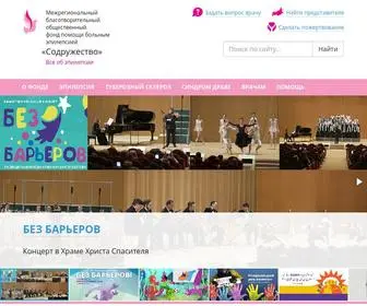 Epileptologhelp.ru(Все) Screenshot