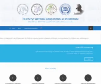 Epileptologist.ru(Институт) Screenshot