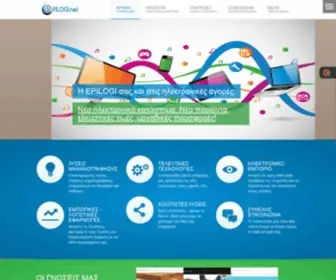 Epilogi.net(:: ::) Screenshot