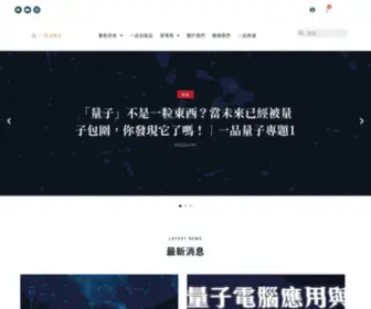 Epinbooks.com.tw(首頁) Screenshot