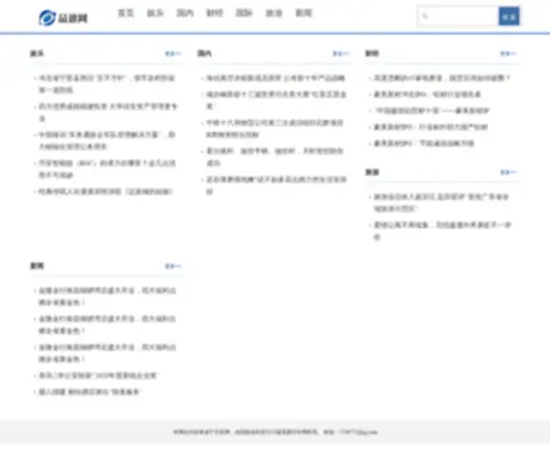 Epinshi.com(品途网) Screenshot