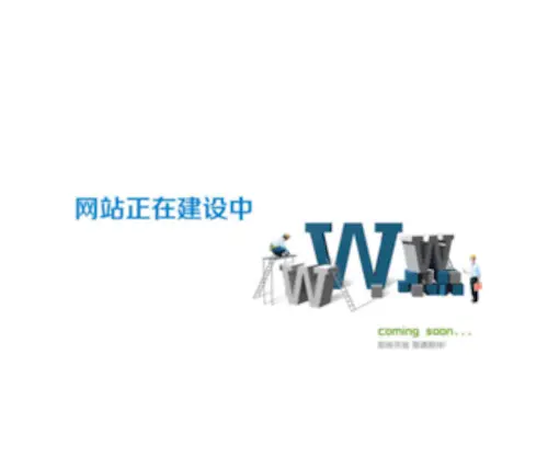 Epinv.com(版式设计) Screenshot