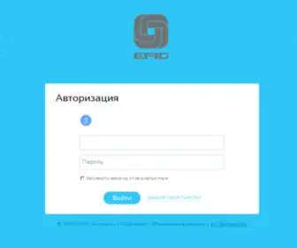 Epiolife.com(Авторизация) Screenshot