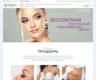 Epiona-Medicus.ru(Эпиона медикус) Screenshot