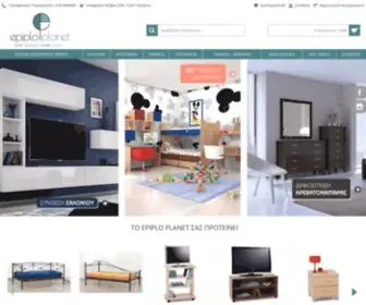 Epiplo-Planet.gr(Έπιπλα) Screenshot
