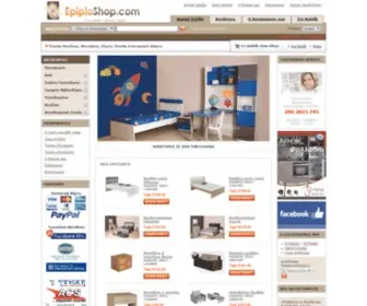 Epiploshop.com(ΞΞΏΞ½ΟΞ­ΟΞ½Ξ± Ξ­ΟΞΉΟΞ) Screenshot