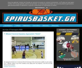 Epirusbasket.gr(Epirus Basket) Screenshot