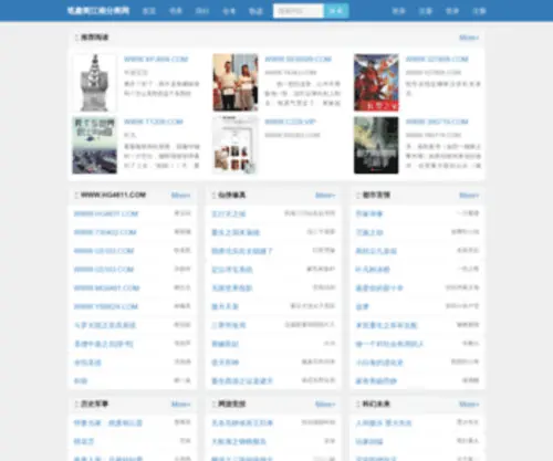 Eplair.com(Eplair) Screenshot