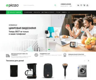 Eplaza.uz(Главная) Screenshot