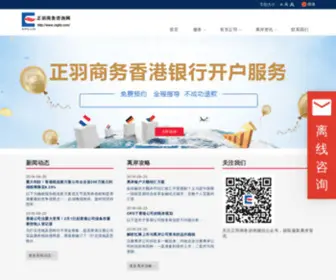 Eplus.cn(香港公司) Screenshot