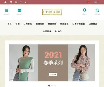 Eplusmore.com(E-Plus More) Screenshot
