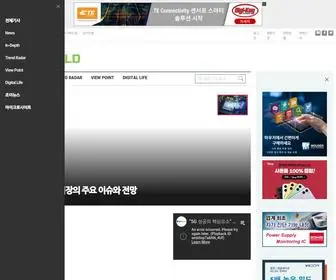 EPNC.co.kr(테크월드뉴스) Screenshot