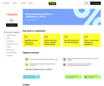 Epnclick.ru(2020)) Screenshot
