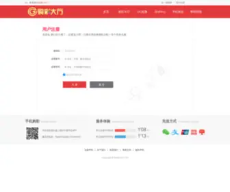 Epnee.com(易博平台) Screenshot