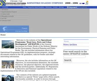 Epoalaa.gr(ΕΠΟΑΛΑΑ) Screenshot