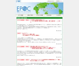 Epoc.gr.jp(CLUB(EPOC)) Screenshot