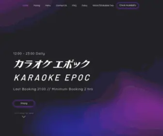 Epoclondon.com(Karaoke Epoc) Screenshot