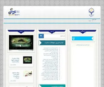 Eporsesh.com(مرکز) Screenshot