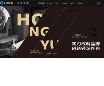 Epowang.com(富达注册) Screenshot