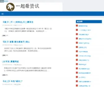 Epower-China.cn(China EPower第14届中国国际电力电工设备与技术展览会) Screenshot