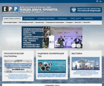 EPP-Expo.com(亚投国际体育竞猜) Screenshot