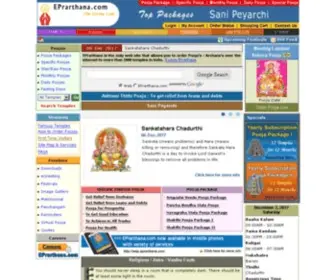 Eprarthana.com(Poojas (Specific Purpose Poojas) Screenshot