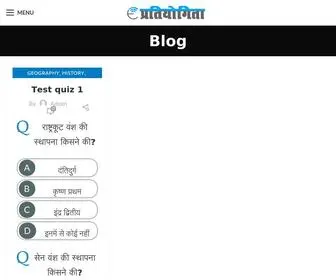 Epratiyogita.com(E Pratiyogita) Screenshot