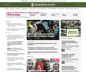 Epravda.com.ua(Економічна) Screenshot