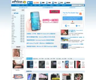 Eprice.com.cn(EPrice 比價王) Screenshot