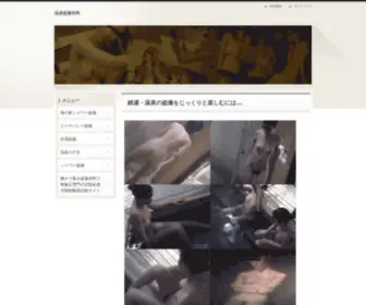 Eprintweb.org(Eprintweb) Screenshot