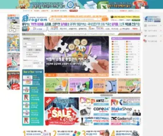 Eprogram.kr(E프로그램몰은) Screenshot