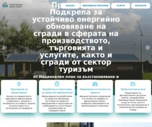 Eprogrami.com(Програми) Screenshot