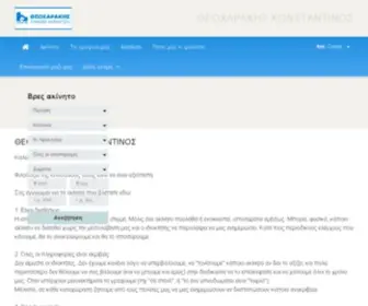 Eproperties.gr(Ηρακλείου)) Screenshot
