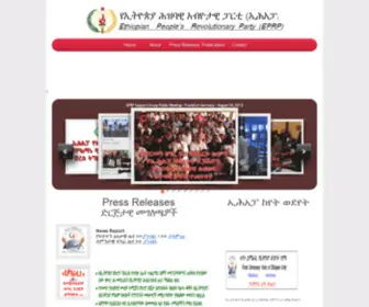 EPRP.com(Ethiopian People's Revolutionary Party (EPRP)) Screenshot