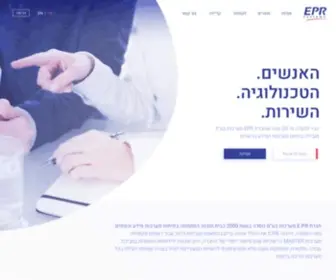 Eprsys.co.il(בית) Screenshot