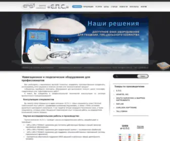 EPS.com.ua(Геодезическое) Screenshot