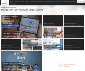 Epsilontraining.gr(Epsilontraining) Screenshot